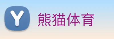 熊猫体育 logo